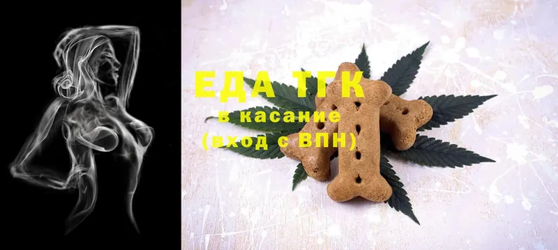 Cannafood конопля  Починок 